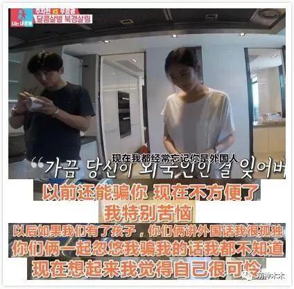 内地男星带媳妇参加韩综，节目播出后爆红，成韩网友最想嫁男星！