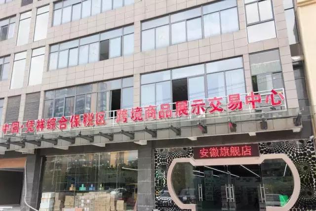 错过后悔一年！合肥这家店的折扣力度直接碾压双十一！