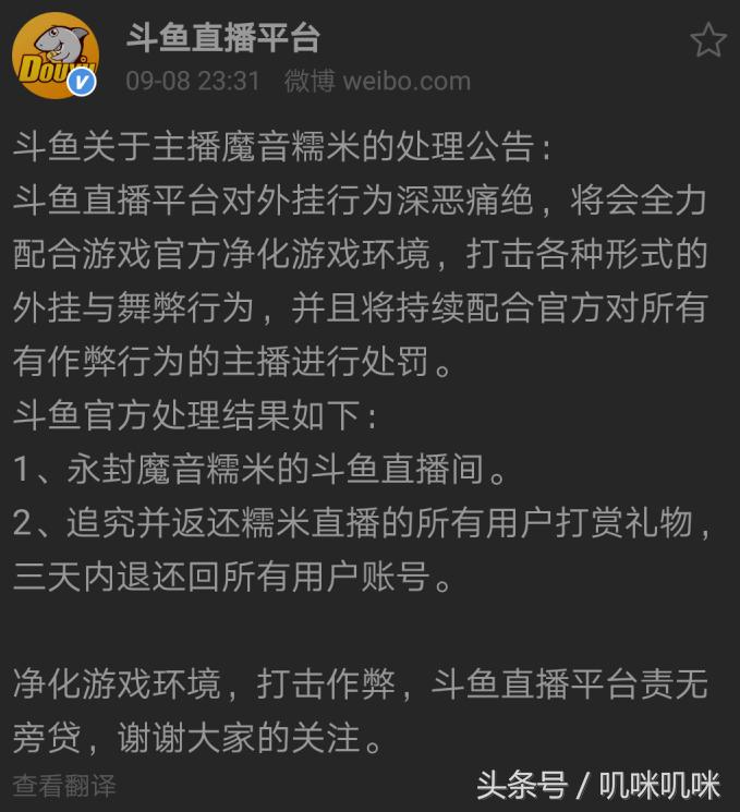 黄旭东毒奶时刻,黄旭东毒奶解释