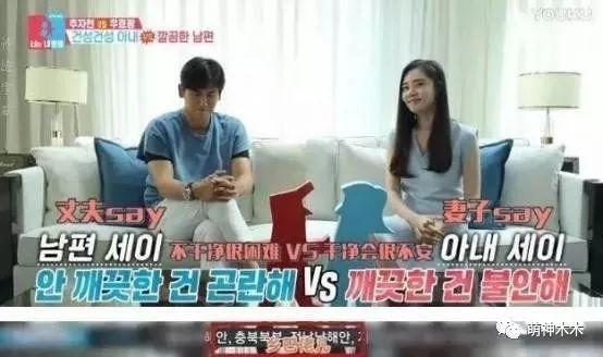 内地男星带媳妇参加韩综，节目播出后爆红，成韩网友最想嫁男星！