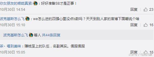 edg俱乐部官宣视频,和edg合作