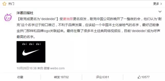 走，我们金拱门见！