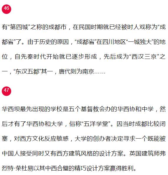 成都摆姿势,川剧的姿势