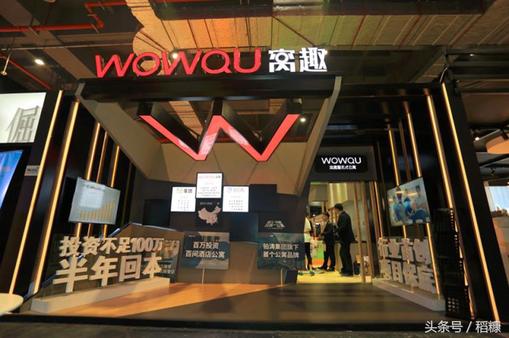 1000平米酒店投资预算,一家大型酒店大概投资多少钱