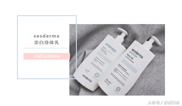 秋冬身体乳推荐保湿不起皮视频,4款零差评保湿乳好用还不贵