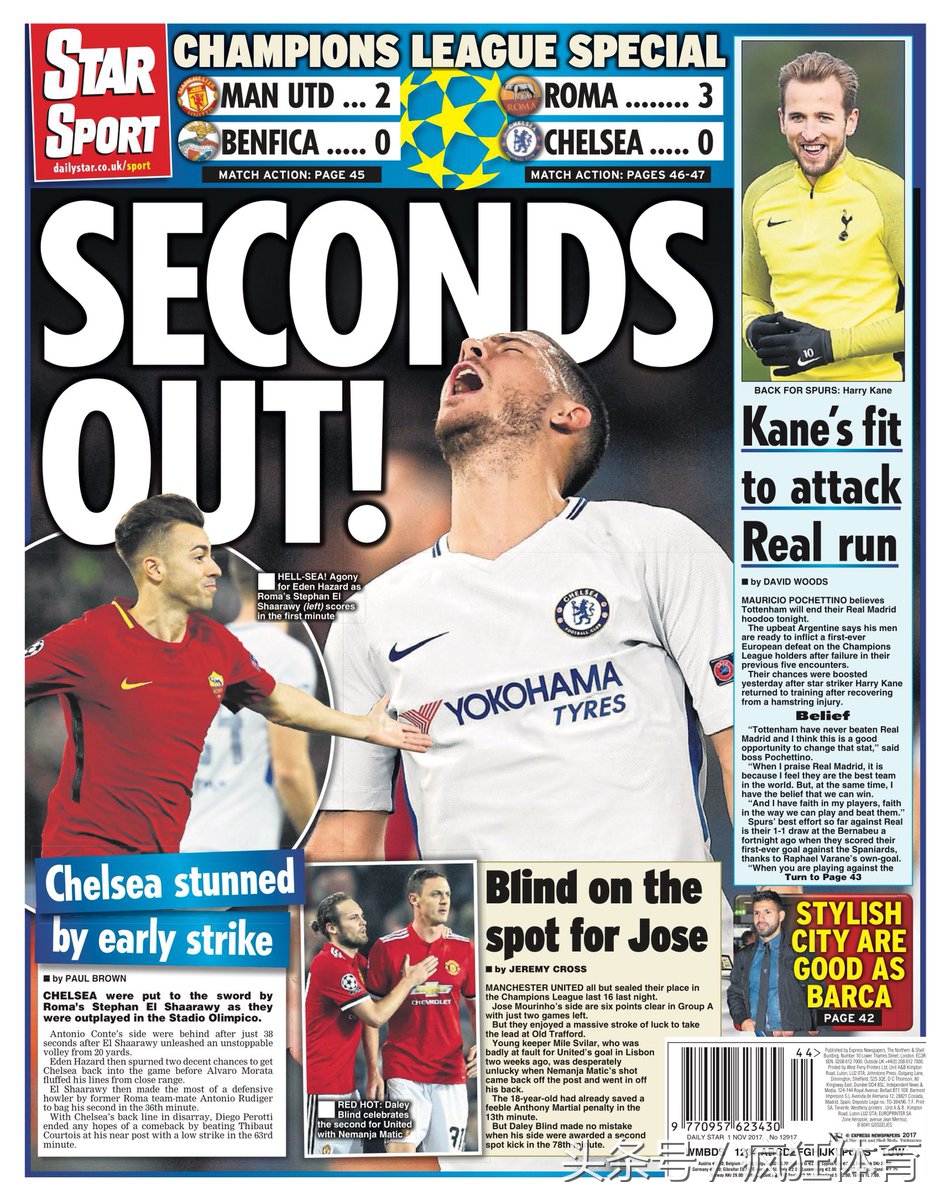 切尔西爆冷最新消息,切尔西0比6惨遭血洗视频