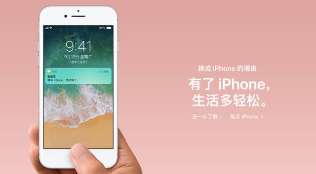 比起微软，苹果不说人话的风格我更喜欢