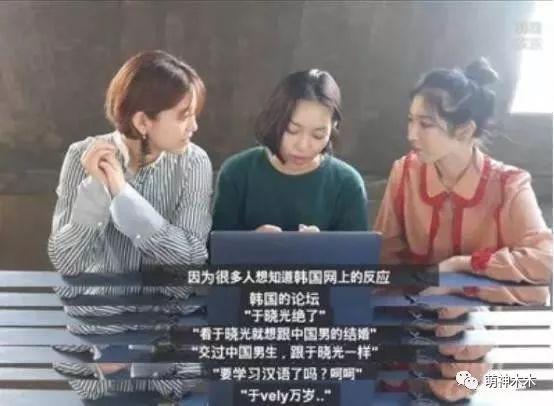 内地男星带媳妇参加韩综，节目播出后爆红，成韩网友最想嫁男星！