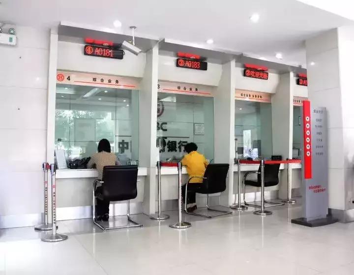 再过1天！你的银行卡可能被注销！内江人请收好这份理财指南