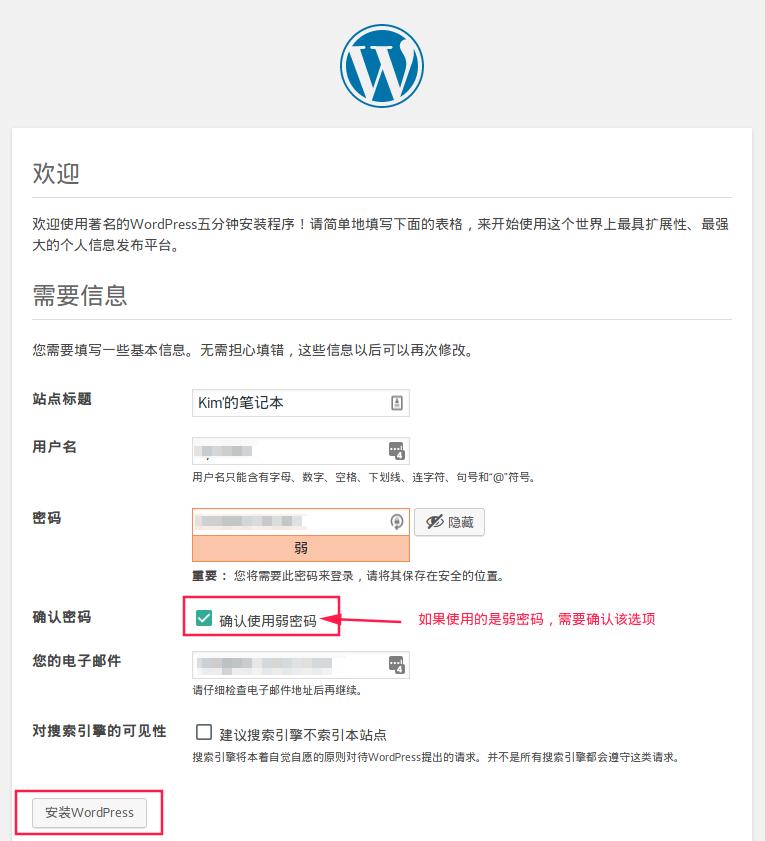 通过wordpress搭建独立站,国内网站可以用wordpress搭建吗
