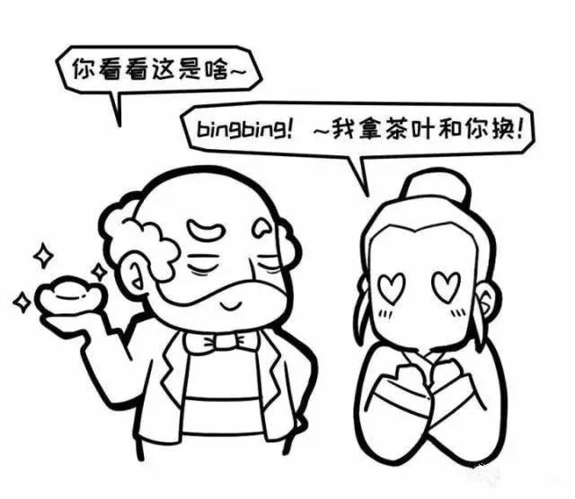 什么叫外汇漫画,外汇是什么