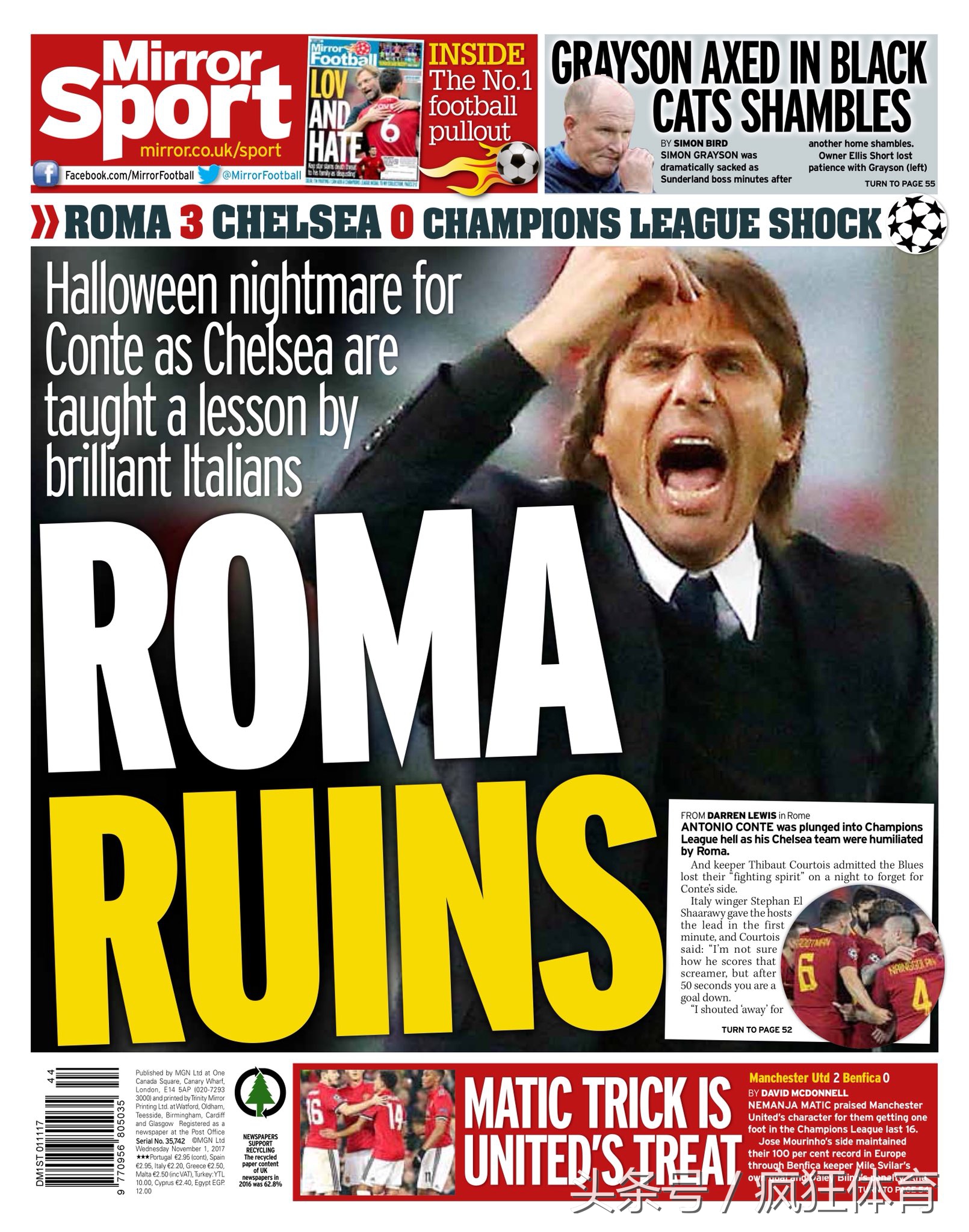 切尔西爆冷最新消息,切尔西0比6惨遭血洗视频