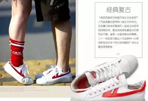 好看的国货小白鞋夏天推荐,好看又舒服的小白鞋秒杀