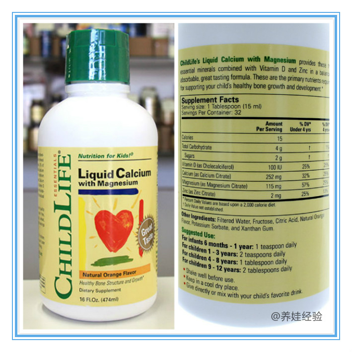 宝宝缺钙怎么办如何正确补钙,宝宝缺钙是母乳的问题吗