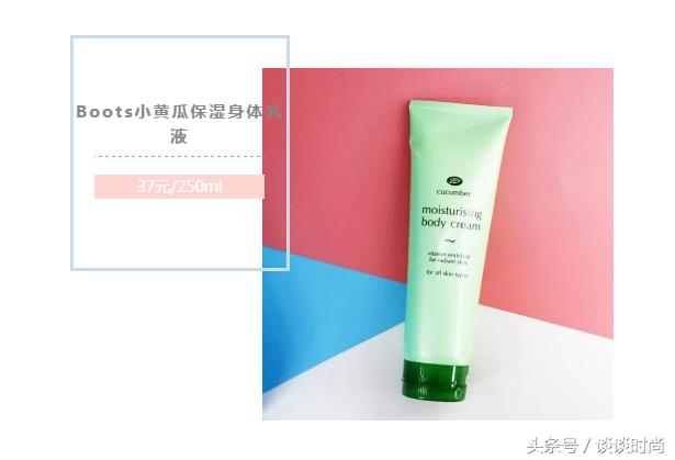 秋冬身体乳推荐保湿不起皮视频,4款零差评保湿乳好用还不贵