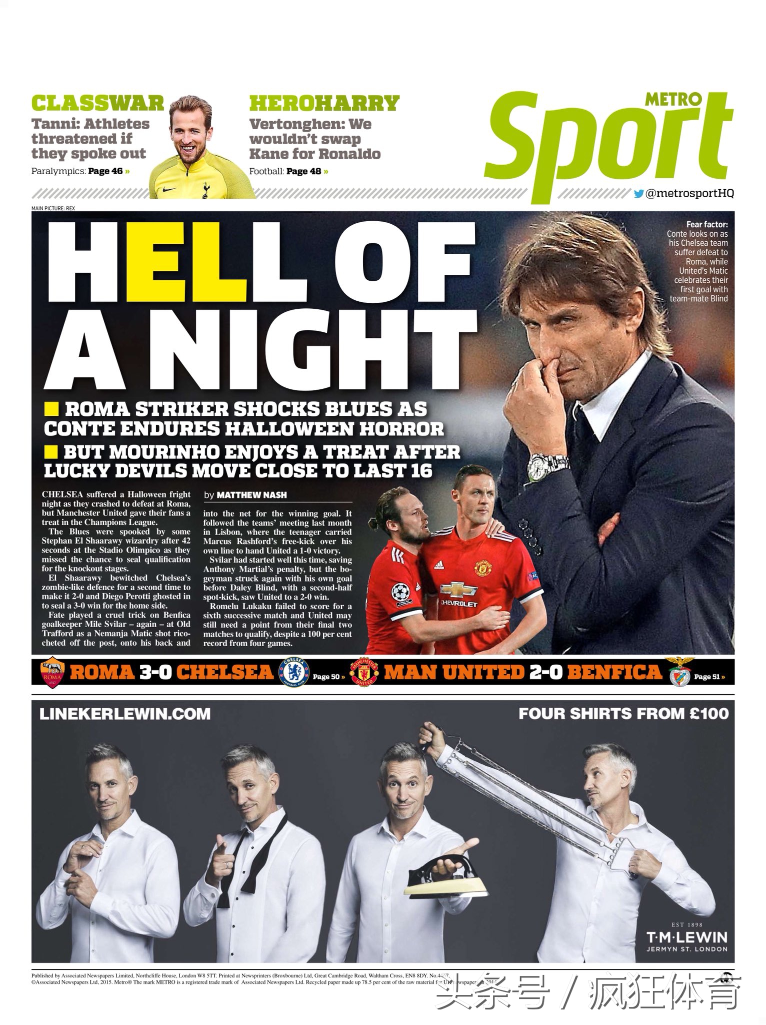 切尔西爆冷最新消息,切尔西0比6惨遭血洗视频