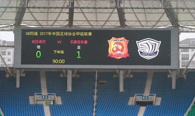 永昌全进球,永昌最厉害的一次绝杀