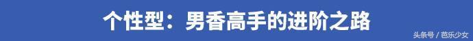 让女人一闻就心动香水音乐,让女友着迷的香水