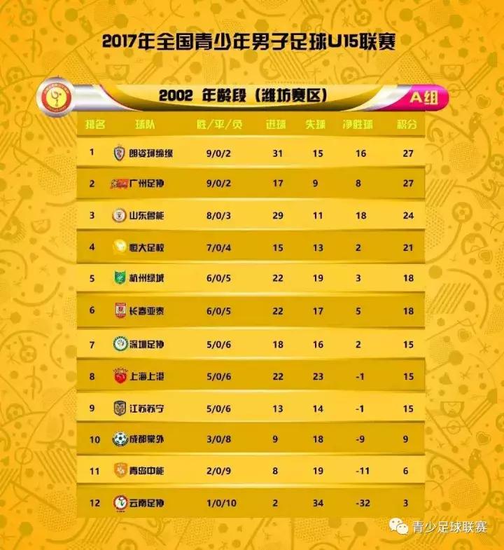 2024厉兵秣马,厉兵秣马出征