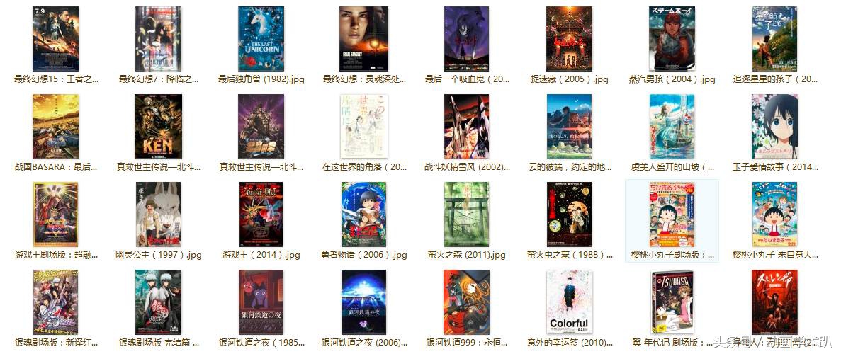 1000张！史上最全动画电影海报合集