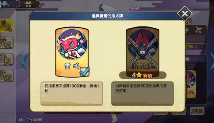 在日风盛行的二次元市场下《元气封神》的国风突围之路