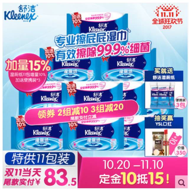 双十一哪些东西值得购买,这次双十一什么值得买