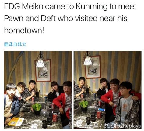 “妹驼”组合再聚首时隔一年感情仍然