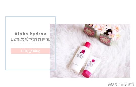 秋冬身体乳推荐保湿不起皮视频,4款零差评保湿乳好用还不贵