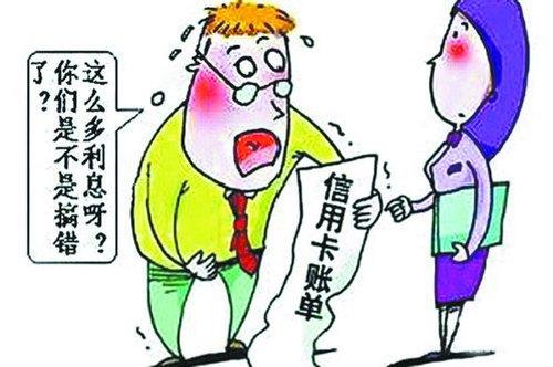 工行信用卡10000元24个月分期利息,信用卡的利息是怎么决定的