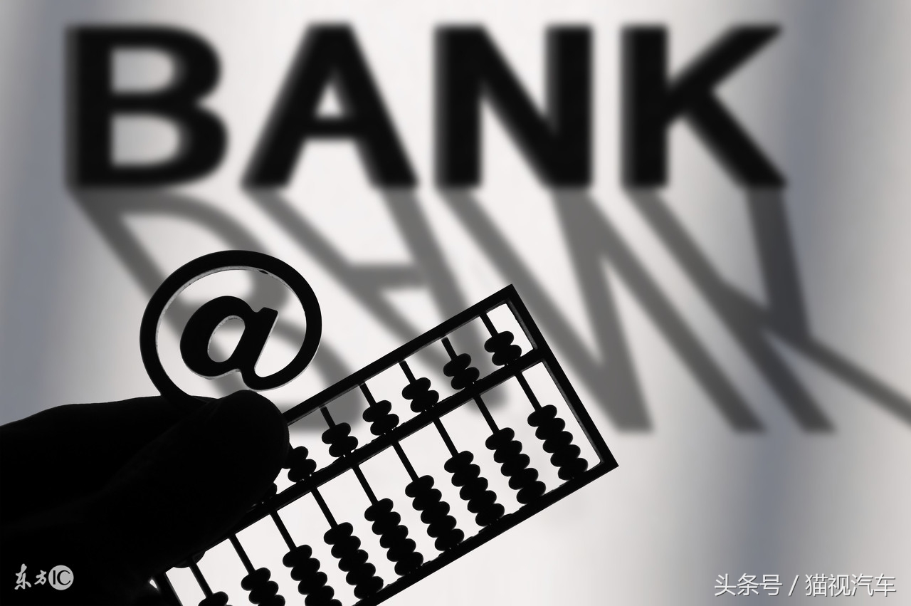 厂家金融贷款要看征信吗,厂家金融车贷对征信要求高吗