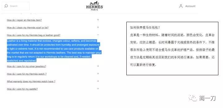 3万5的CHANEL外套穿了就扔？水洗标上的真相是……