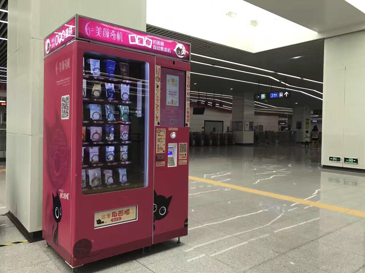 换季了你的厚棉被装好了吗,换季了你的皮肤和心情一样吗