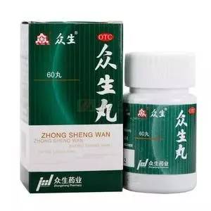 片仔癀和安宫牛黄丸的区别是什么,片仔癀为什么也有安宫牛黄丸