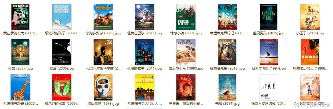 1000张！史上最全动画电影海报合集