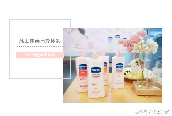 秋冬身体乳推荐保湿不起皮视频,4款零差评保湿乳好用还不贵