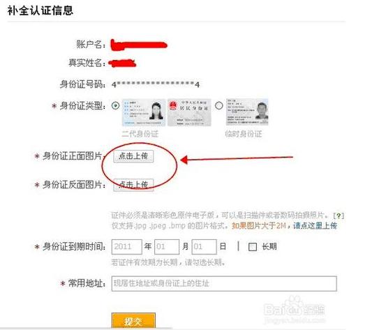 怎么注册淘宝店铺，申请淘宝店铺教程