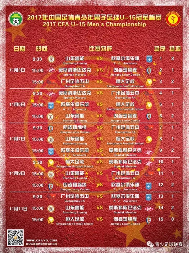 2024厉兵秣马,厉兵秣马出征