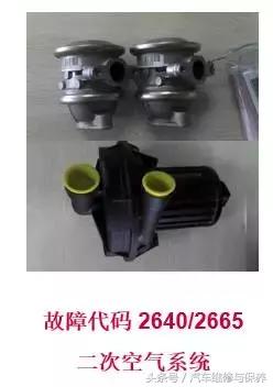 奥迪发动机亮黄灯尾气排放,奥迪废气阀故障灯亮了怎么回事