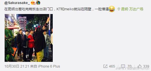 “妹驼”组合再聚首时隔一年感情仍然