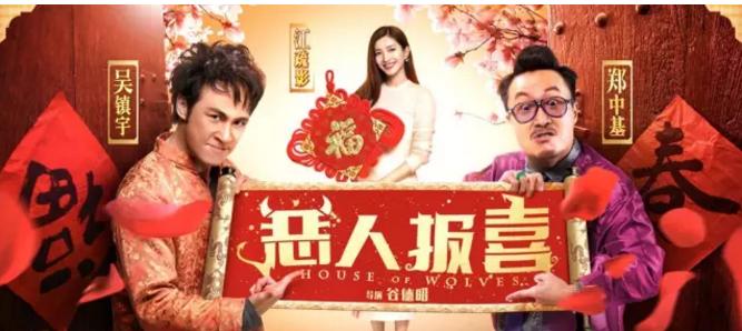 三流编剧被捧成一流配角，名气对他来说就好像浮云一样！