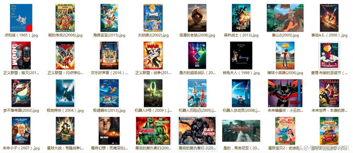 1000张！史上最全动画电影海报合集