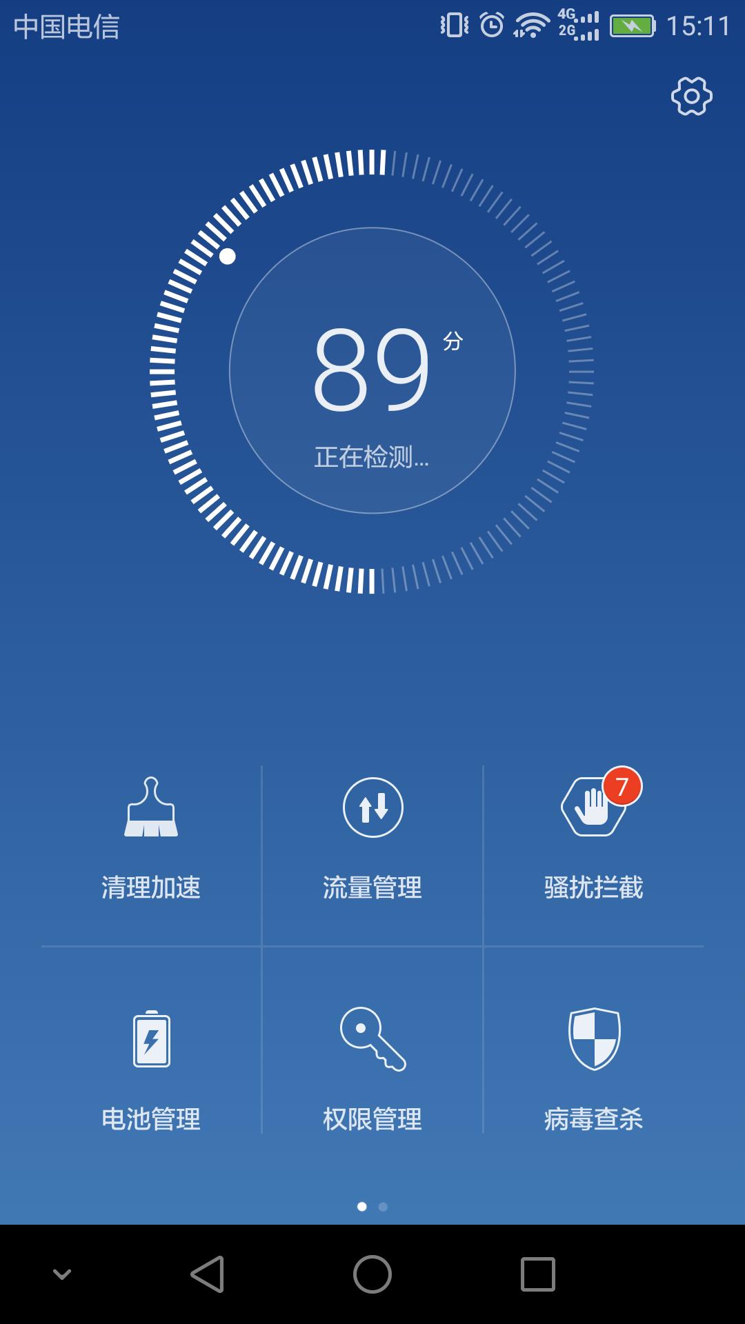 华为手机内存空间有但是有点卡顿,华为手机内存不足卡顿怎么解决