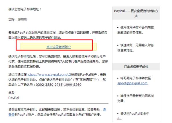 跨境电商wish和ebay哪个好做 (ebay 跨境电商的现状及前景)