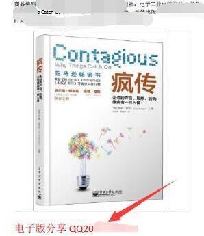 如何做电子书赚钱,电子书引流赚钱方法