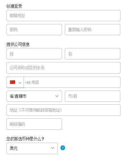 跨境电商wish和ebay哪个好做 (ebay 跨境电商的现状及前景)