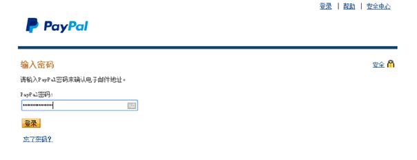 跨境电商wish和ebay哪个好做 (ebay 跨境电商的现状及前景)