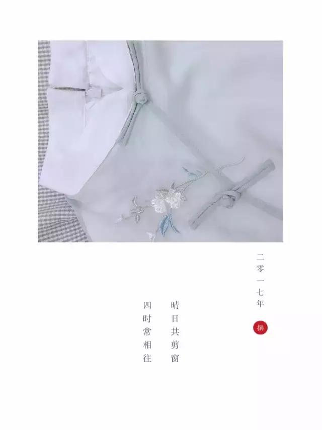 浜旀湀鍏棩濡傜害鑰岃嚦,浜旀湀鍏湀璇楁剰