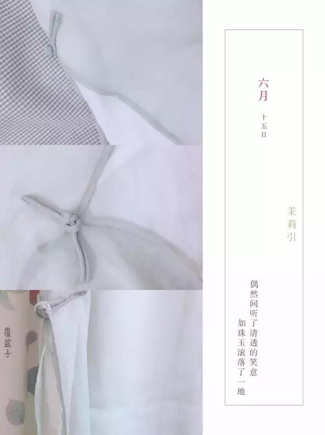 浜旀湀鍏棩濡傜害鑰岃嚦,浜旀湀鍏湀璇楁剰