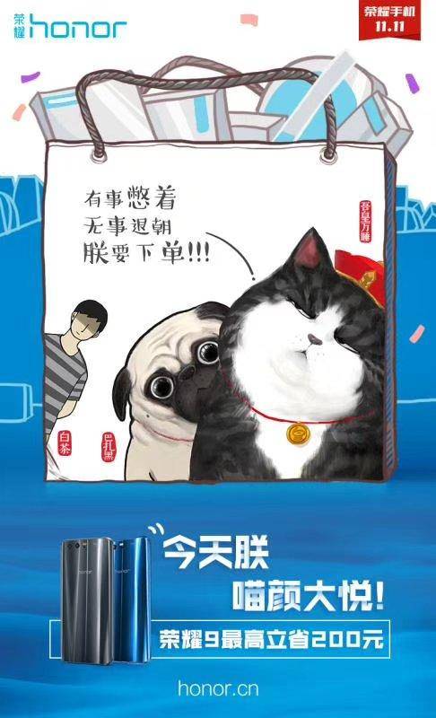 荣耀8.0升级后聪颖语音,荣耀9新系统8.0