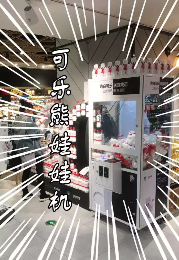 可乐也有Plus版？正品行货来了，白色风暴终于席卷魔都！